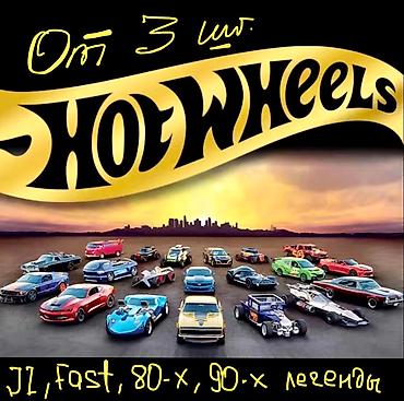 Игрушки: ХотВилс любимые машинки #Bronco #Jeep #Dodge Цены указаны как на — 3