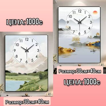 Часы для дома: Настенные часы-картины - Формат: прямоугольные панели с часовым — 2