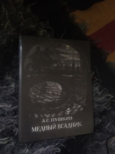 английский язык 8 класс электронный учебник балута: Өспүрүмдөргө арналган адабият, Орус тилинде, Колдонулган, Акысыз жеткирүү