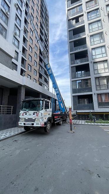 Аренда Автолифта Услуга автолифта Лифт Авто лифт Авто подъем