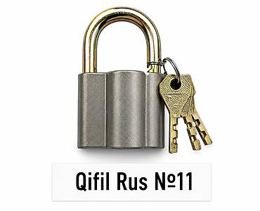 seyf qapilar sederek: Qıfıl Rus №11 - Metal gövdəli asma qıfıl - Gücləndirilmiş, qızılı — 1