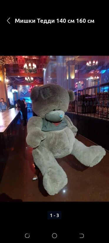 Игрушки: Мишки размер от 100 см да 200 см Большие качественные мишки по at lalafo.kg — 8 Игрушки: Мишки размер от 100 см да 200 см Большие качественные мишки по — 8