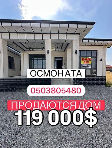 а фрейм дома: Одноэтажный дом с террасой и панорамным остеклением - Архитектура — 1