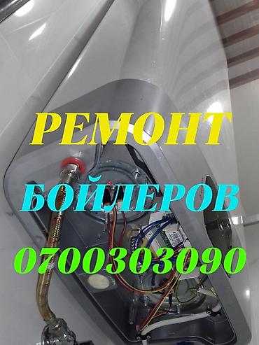 Ремонт аристонов
Ремонт аристонов
Ремонт аристонов
Ремонт аристонов