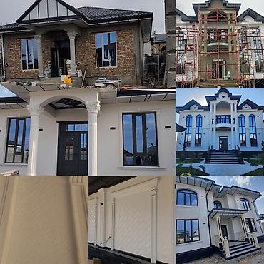 Фасадные работы под ключ с декоративной отделкой в классическом стиле