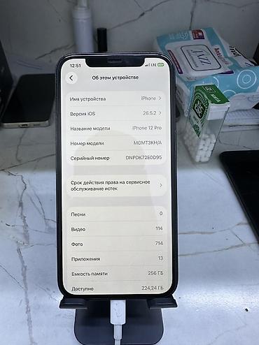 айфон хs чехол: IPhone 12 Pro, Б/у, 256 ГБ, Синий, Зарядное устройство, Защитное стекло, Чехол, 82 % — 3