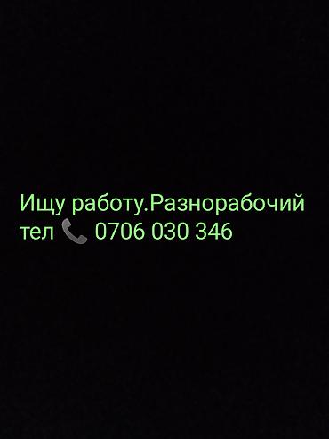 микро бетон: Ищу работу Стройка кладка Пескаблок Фундамент штукатурка стяжка кровля — 1