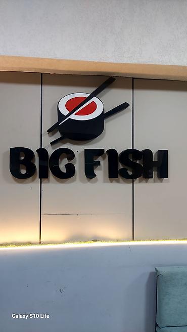 Изготовление рекламных конструкций: | Вывески, Лайтбоксы, Таблички, | Монтаж, Демонтаж, Разработка дизайна at lalafo.kg — 28 Изготовление рекламных конструкций: | Вывески, Лайтбоксы, Таблички, | Монтаж, Демонтаж, Разработка дизайна — 28