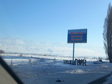 Трансфер, пассажирские перевозки: По региону, Аэропорт, По городу Такси, легковое авто | 4 мест — 21