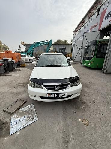 обмен старого авто: Honda Odyssey: 2003 г., 2.3 л, Автомат, Бензин, Минивэн — 1