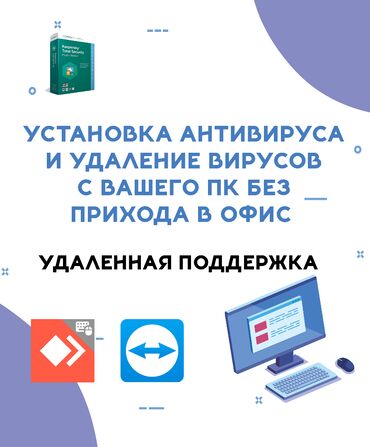 Ноутбуки, компьютеры: Ваш компьютер тормозит и медленно работает? У нас есть решение - это