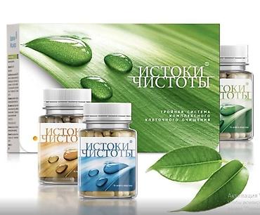 Витамины и БАДы: Комплекс для поддержки сердца и сосудов – линейка витаминов и БАД — 11