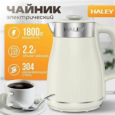 304: Моби Центр/ Моби Центр Электрический чайник HALEY HY-8911 - — 1