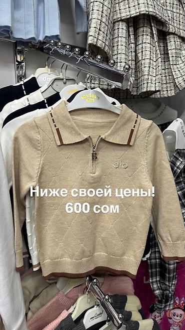Верхняя одежда: Детские зимние кофты для мальчиков и девочек. + — 17