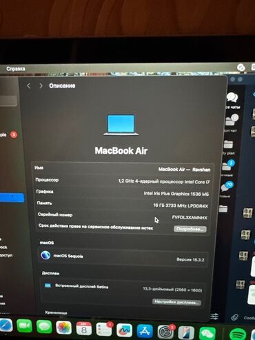 сколько стоит компьютер от apple: Ноутбук, Apple, 16 ГБ ОЗУ, Intel Core i7, 13.3 ", Для работы, учебы