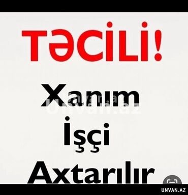 Tikiş: Təcili xanım işçi axtarılır telefon aksessarlari magazasina əmək