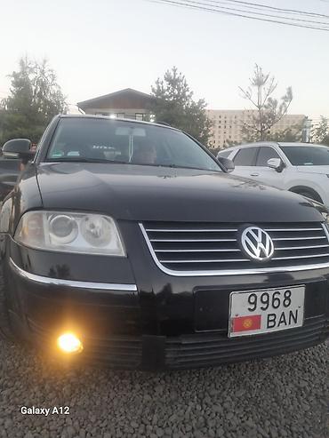 pass: Volkswagen Passat Variant: 2004 г., Универсал — 5