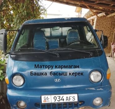 Легкий грузовой транспорт: Легкий грузовик, Hyundai, Стандарт, Б/у