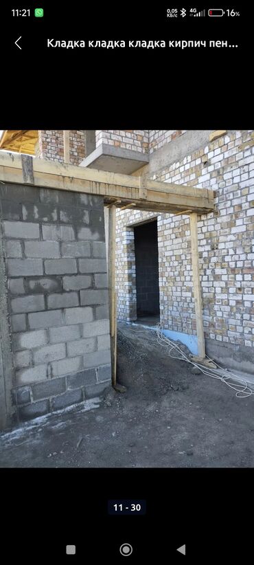 Кладка: Кладка пескоблока Гарантия, Бесплатная консультация Больше 6 лет опыта — 8