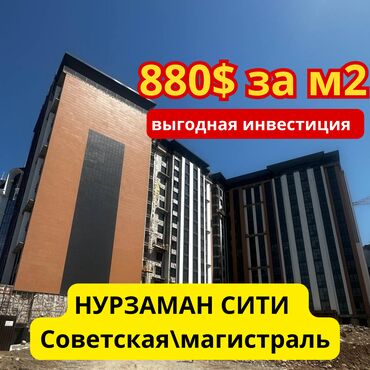 продаю квартиру гос типа: 3 комнаты, 108 м², Элитка, 13 этаж, ПСО (под самоотделку)