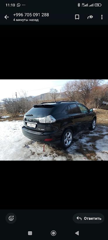 Lexus: Lexus RX: 2004 г., Автомат, Бензин, Кроссовер — 9