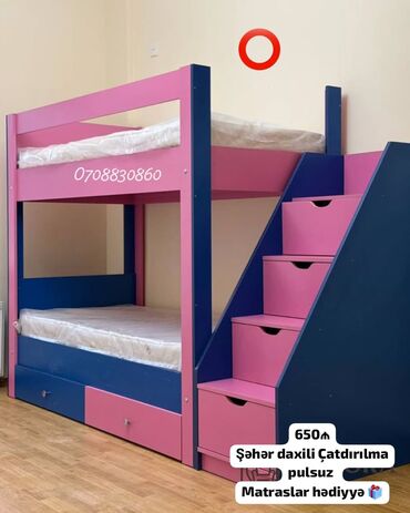 Ofis ləvazimatları: Oğlan və qız üçün, Yeni, Çarpayı, Matras ilə