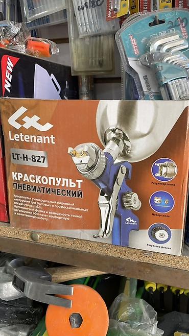 Жасалгалоочу шаймандар: Краскопульт пневматический Letenant LT-H-827 - Универсальный — 1