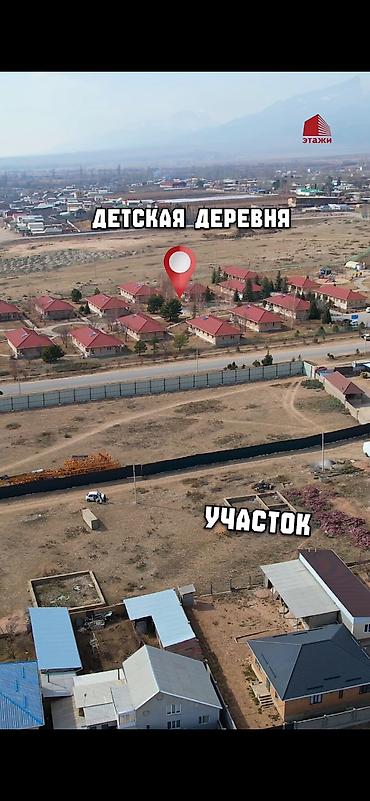 Продажа участков: 6 соток, Для строительства, Красная книга — 6