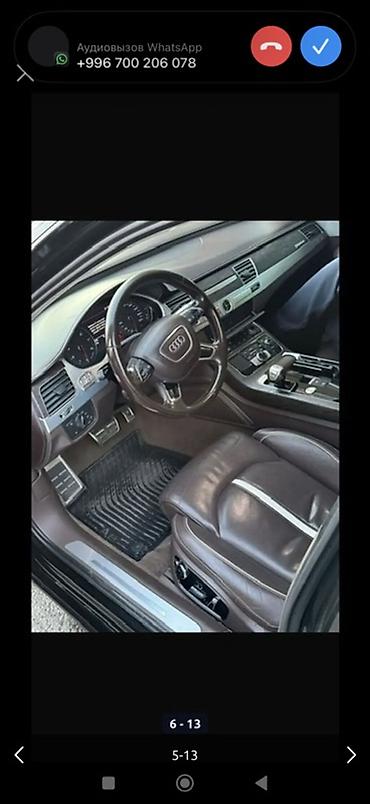 бак ауди 80: Audi A8: 2014 г., 4 л, Автомат, Бензин, Седан — 4