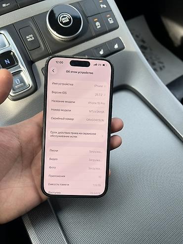 iphone se 2: IPhone 15 Pro, Б/у, 128 ГБ, Black Titanium, Чехол, 80 % — 6