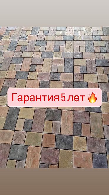 муслим парк: Брусчатка Тротуарная плитка Укладка плитки 🧱 CДEЛАЙTЕ PАСЧЁТ — 1