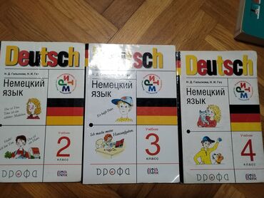 русский язык пятый класс бреусенко матохина: Məhsul: Alman dili dərslikləri dəsti - Seriya: “Deutsch – Немецкий