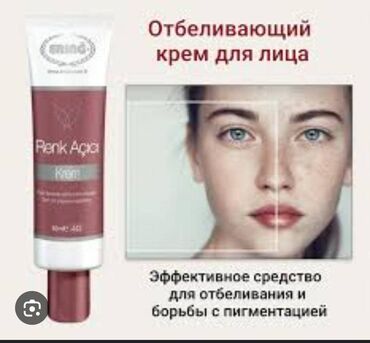 asics бишкек цена: Набор средств ERSAG и Renk Acici для ухода за кожей и стирки. 1)