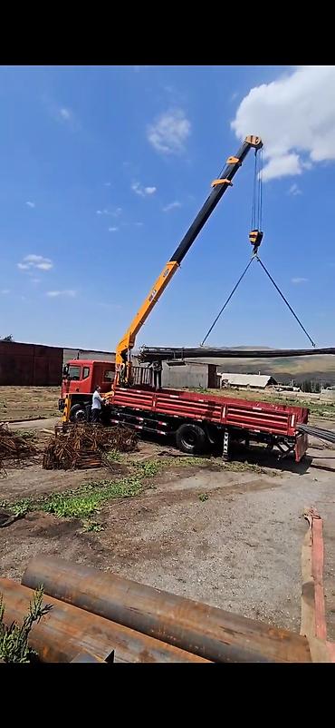 Автокраны: Автокран, Foton, 2021 г., 17 м — 7