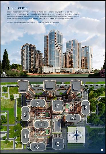 эмаком: 2 комнаты, 95 м², Азия Молл Элитка, 10 этаж — 4