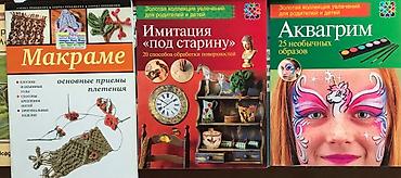 Комиксы и манга: Книги & Журналы - детям и для молодёжи! Доступные цены ! Комиксы at lalafo.kg — 26 Комиксы и манга: Книги & Журналы - детям и для молодёжи! Доступные цены ! Комиксы — 26