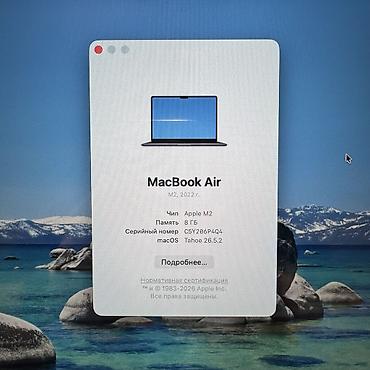 купить бу макбук аир: Ультрабук, Б/у, Apple M2, ОЗУ, RAM: 8 ГБ, В рассрочку — 5