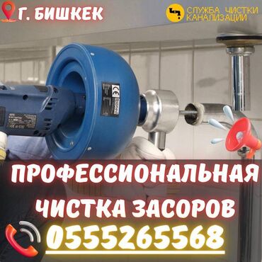 покраска ванны ош: Засор, Засор, Засор, Засор, Засор, Засор, Засор, Засор, Засор, Засор