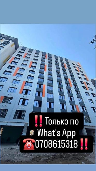 Продажа квартир: 1 комната, 58 м², Кок-Жар ж/м Элитка, 5 этаж, ПСО (под самоотделку) — 1