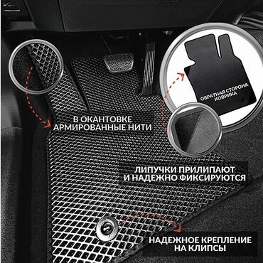 Полики: Плоские Eva Полики Для салона цвет - Черный — 9