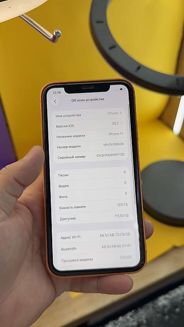 Apple iPhone: IPhone 11, Б/у, 128 ГБ, 100 % — 6
