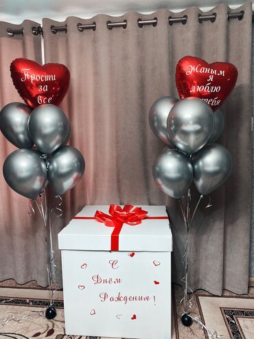 Организация мероприятий: Организация мероприятий | Аниматоры, Гелевые шары, Оформление мероприятий at lalafo.kg — 2 Организация мероприятий: Организация мероприятий | Аниматоры, Гелевые шары, Оформление мероприятий — 2