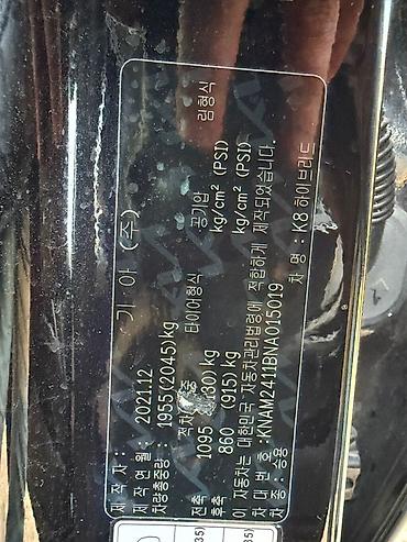 Kia: Kia K8: 2021 г., 3.5 л, Автомат, Гибрид, Седан — 5