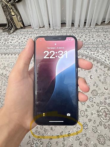 iphone cs max: IPhone 11 Pro, Б/у, 256 ГБ, White Titanium, 74 % — 2