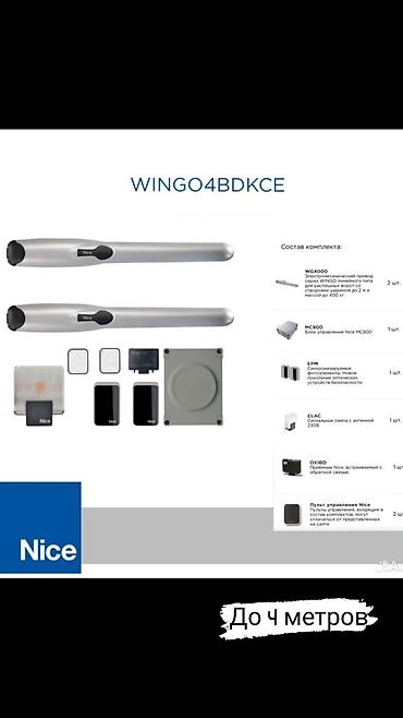 Сварка: Сварка | Ворота, Решетки на окна, Навесы Доставка, Гарантия, Монтаж — 21