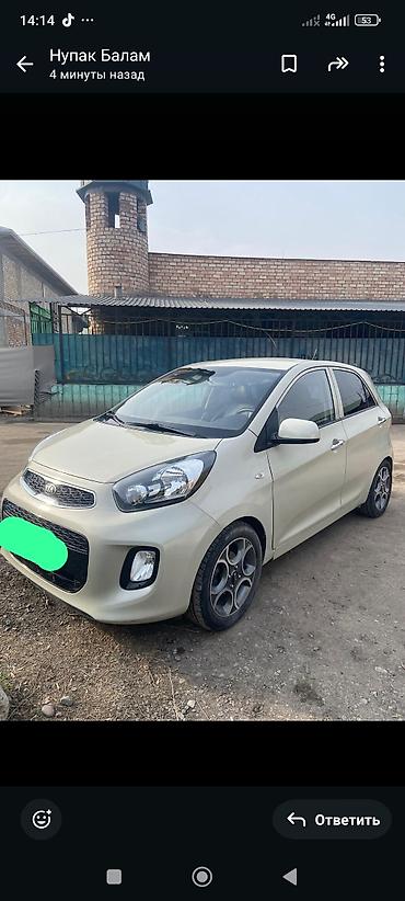 Kia: Kia Morning: 2016 г., 1 л, Автомат, Бензин, Хэтчбэк — 3