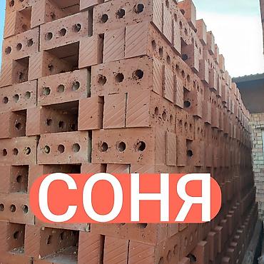 буу компрессор: Тешиктүү, Бышкан кирпич, Жарым блок, 250×120×90 — 1
