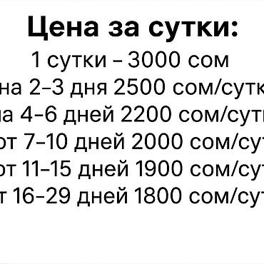 au: Сдаю Kia Morning, Посуточно, Без водителя, | Залог, Предоплата, Водительские права — 2