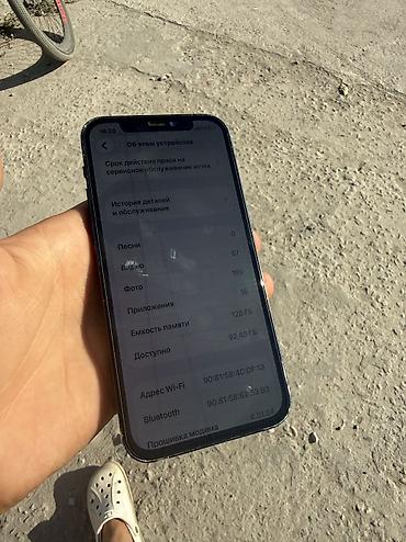 18 про мах: IPhone 12, Б/у, 128 ГБ, Защитное стекло, 100 % — 7
