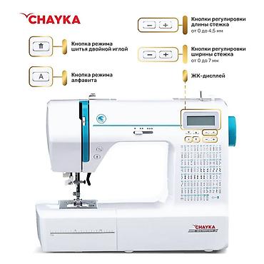 Швейные машины: Швейная машина Chayka, Компьютеризованная, Автомат — 4